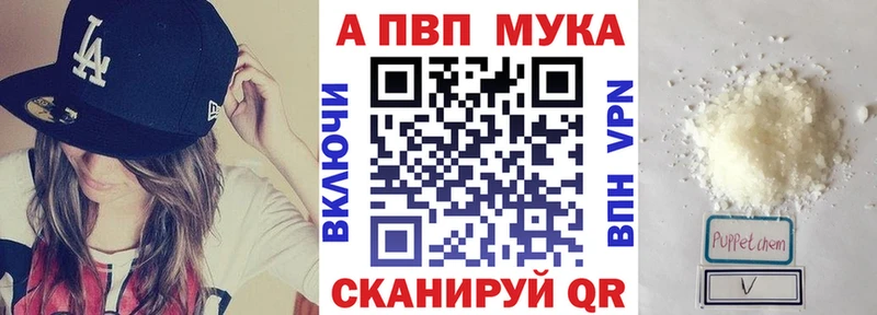 А ПВП СК Мамоново