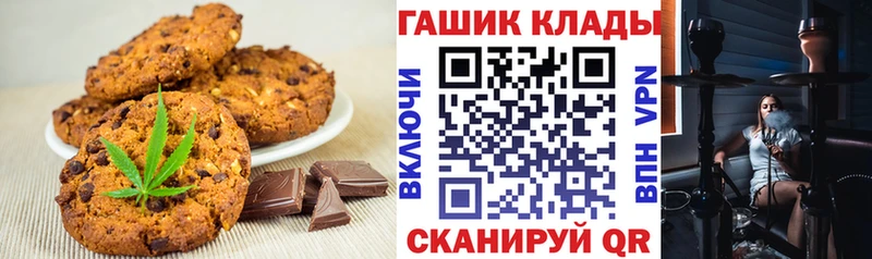 Cannafood марихуана  Мамоново 