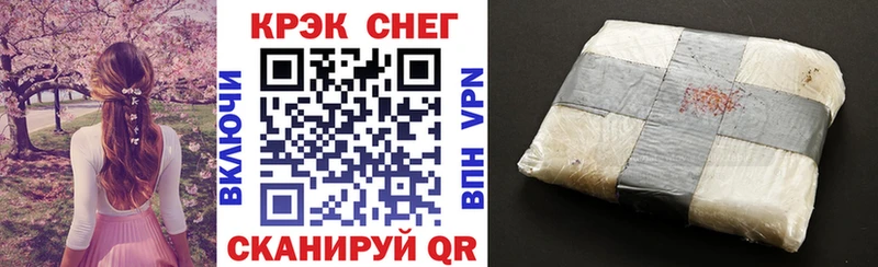 Кокаин Колумбийский  купить наркоту  Мамоново 
