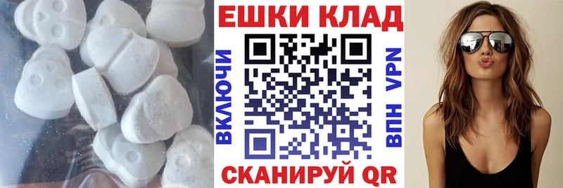 Ecstasy XTC  где найти наркотики  Мамоново 