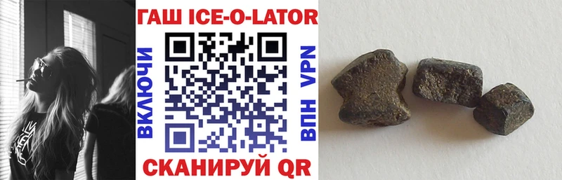ГАШИШ hashish  Мамоново 