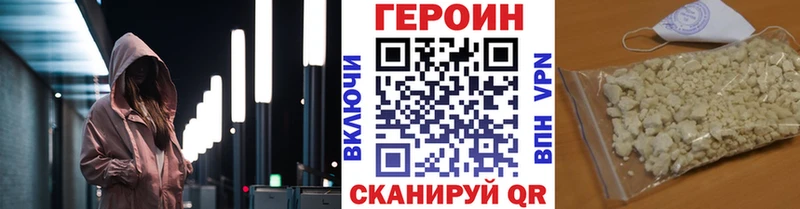 ГЕРОИН Афган  ссылка на мегу ONION  дарк нет как зайти  купить   Мамоново 