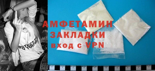 кристаллы Армянск