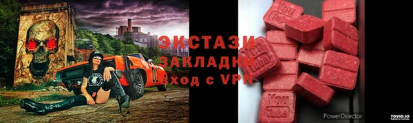 кристаллы Армянск