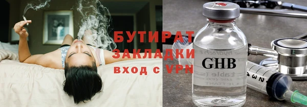 марихуана Аркадак