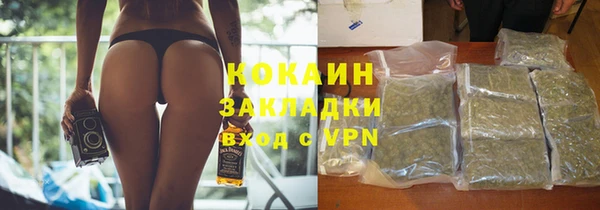 кристаллы Армянск