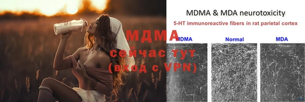 кристаллы Армянск