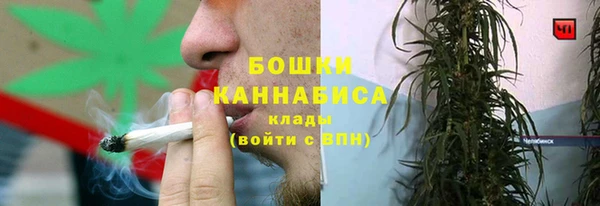 кристаллы Армянск