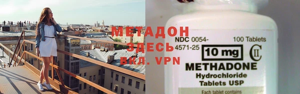 кристаллы Армянск