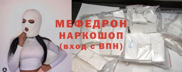 марихуана Аркадак