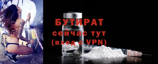 марки nbome Арсеньев