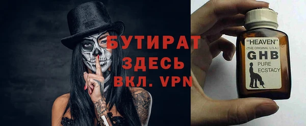 марки nbome Арсеньев