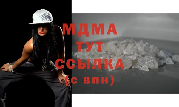 марихуана Аркадак