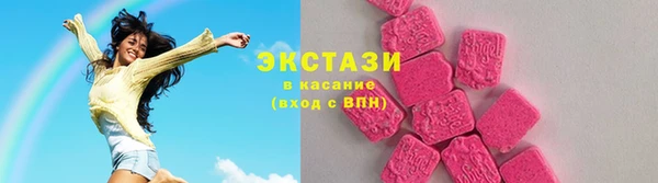 эйфоретик Сосновый Бор