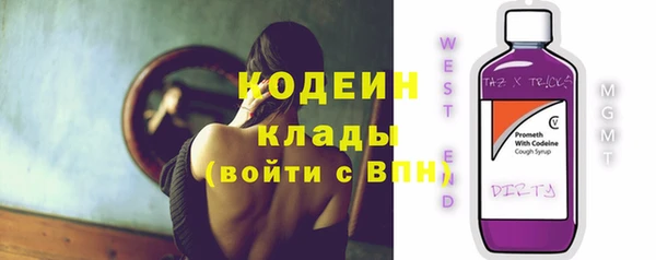 соль курить ск Снежинск