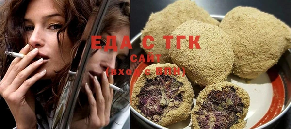 кокаин VHQ Слюдянка