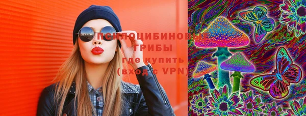 марки nbome Арсеньев