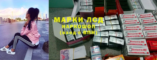 марки nbome Арсеньев