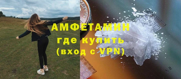 соль курить ск Снежинск