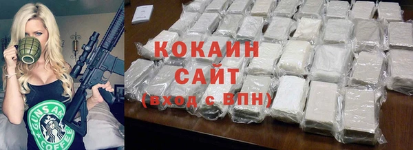марихуана Аркадак
