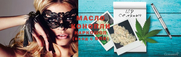 марки nbome Арсеньев