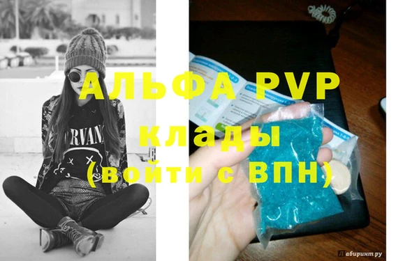 кристаллы Армянск