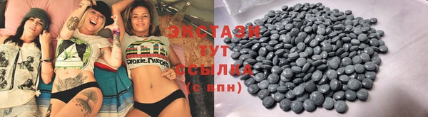кристаллы Армянск