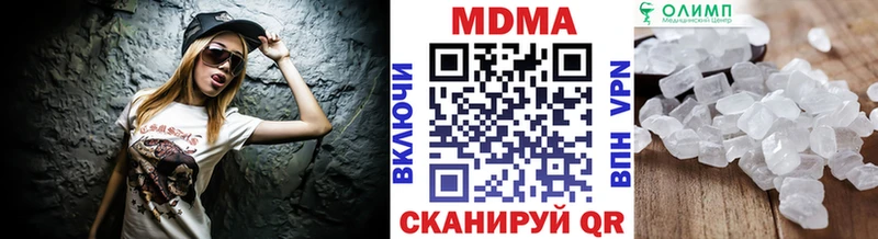 МДМА crystal  Мамоново 