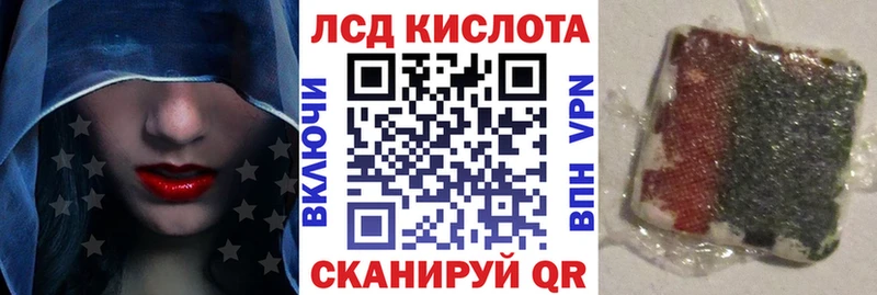 Наркотические марки 1,8мг Мамоново